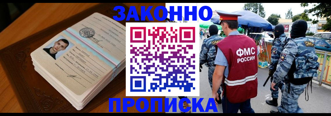 форма 3 в Приозерске