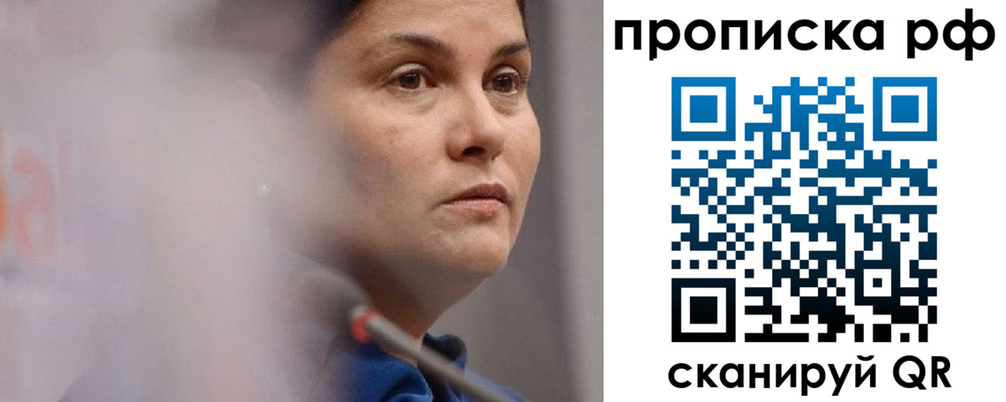 временная регистрация купить в Приозерске