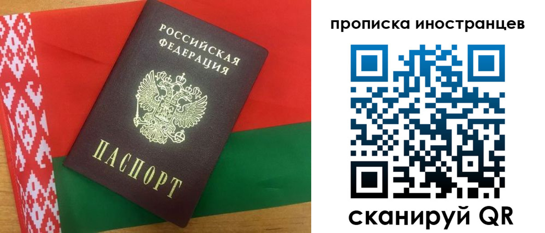 пропишу в квартире в Приозерске