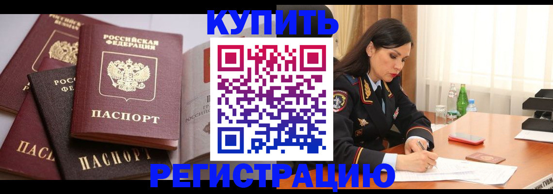 пропишу в квартире в Приозерске