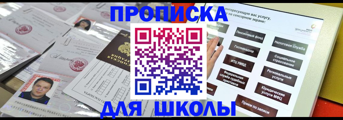 пропишу в квартире в Приозерске